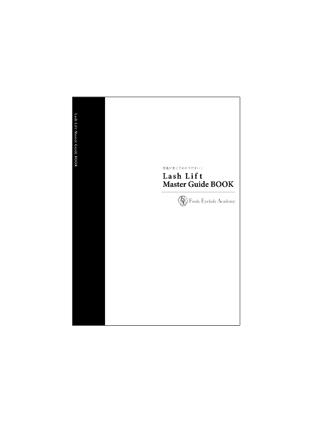 Lash Lift Master Guide Book (Japanese)