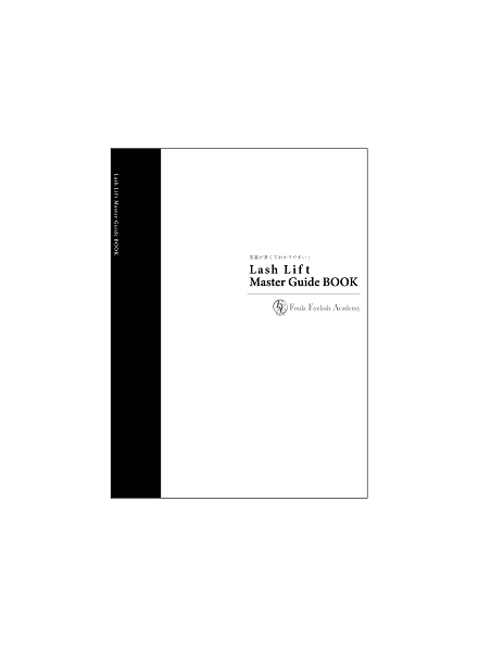 Lash Lift Master Guide Book Lower Eyelash - Japanese